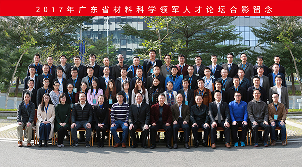 冉盛网亮相人才论坛.png